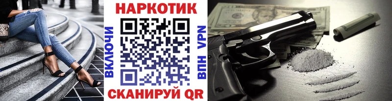Купить наркотик Биробиджан COCAIN  ЭКСТАЗИ  Канабис  ГАШ  Амфетамин 