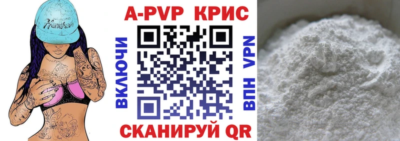 Alfa_PVP VHQ  omg онион  Биробиджан 