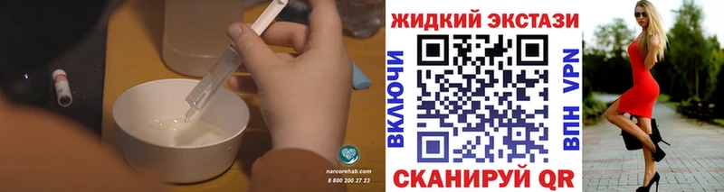 Бутират буратино  где найти   Биробиджан 