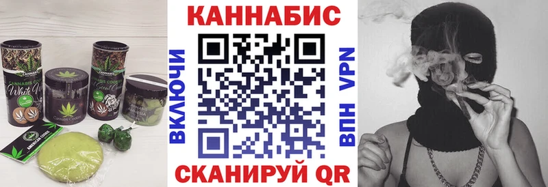 Cannafood конопля  купить   MEGA как зайти  Биробиджан 
