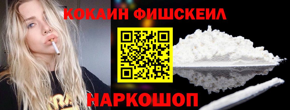 Каннабис Биробиджан