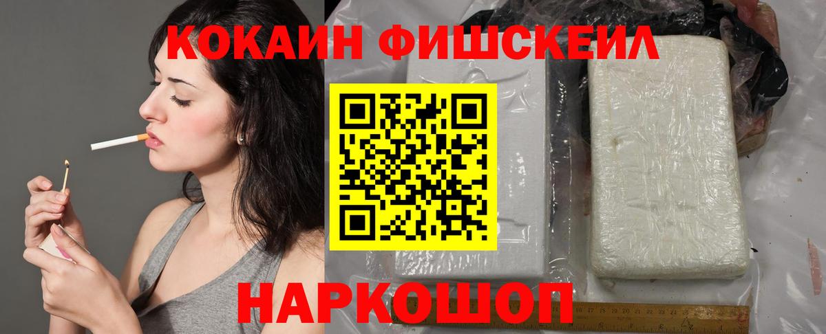А ПВП СК   NBOMe  COCAIN  Биробиджан  Гашиш  Экстази  ГАШ  Меф кристаллы  ГЕРОИН  Вход с VPN 