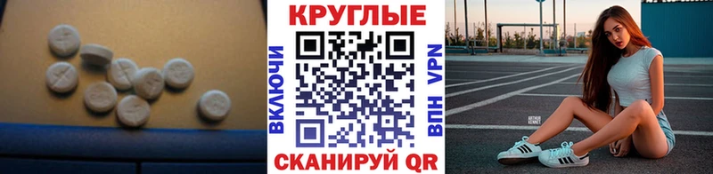 закладка  мориарти формула  ЭКСТАЗИ 99%  Биробиджан  блэк спрут онион 