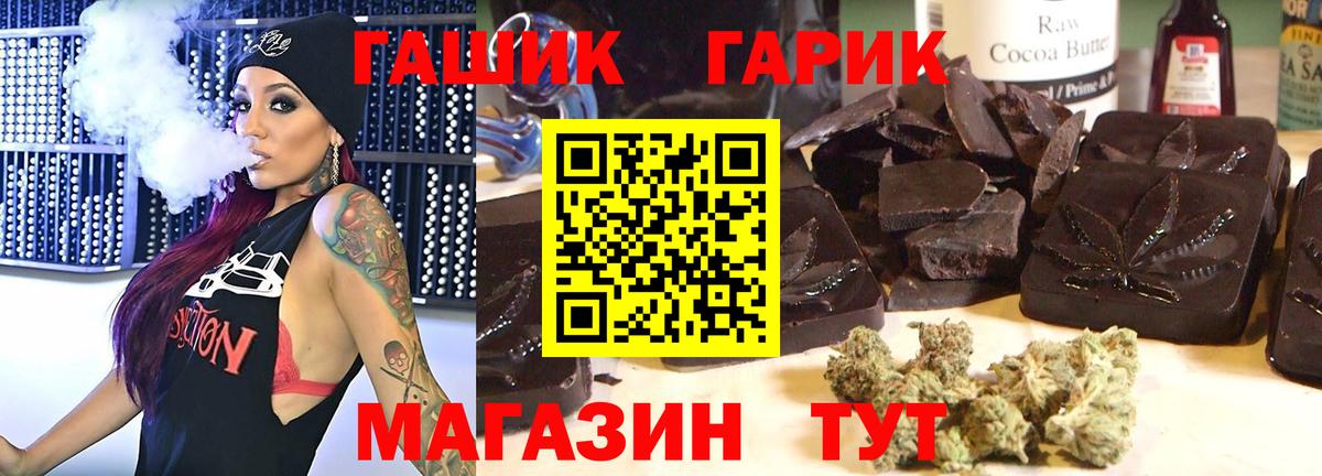 Биробиджан  Гашиш ice o lator  Гашиш VHQ  магазин  наркотиков  Вход с VPN 