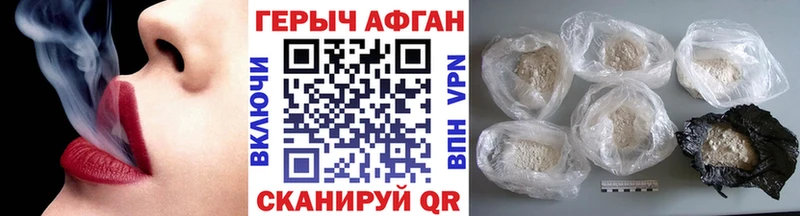 blacksprut ССЫЛКА Биробиджан Героин гречка