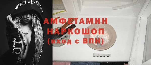мескалин Алзамай