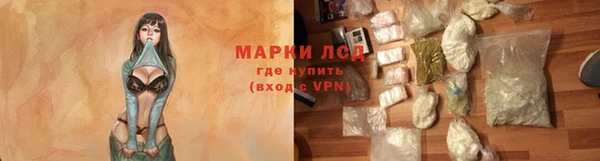 синтетический гашиш Алексеевка