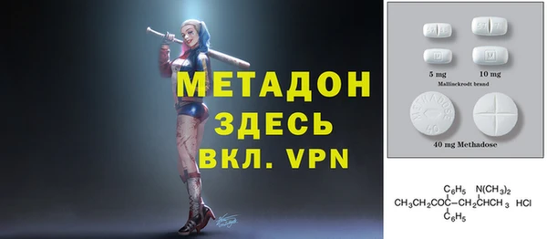 метадон Алексин