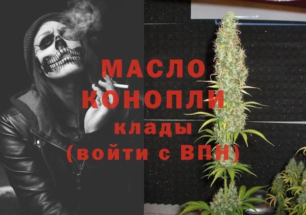 синтетический гашиш Алексеевка