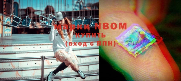 мескалин Алзамай