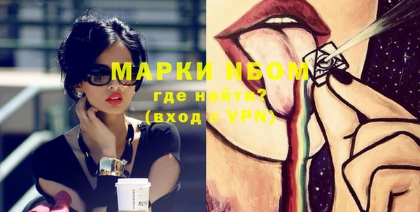 мескалин Алзамай
