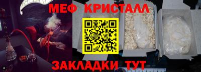 прущие грибы Рузаевка