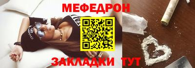 шишки Рыбинск