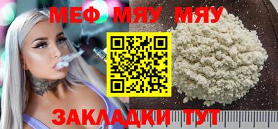прущие грибы Рузаевка
