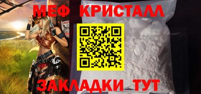 прущие грибы Рузаевка