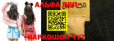 шишки Рыбинск