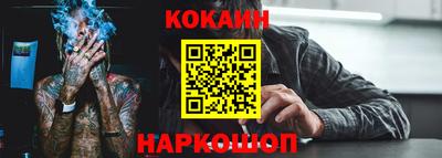 шишки Рыбинск