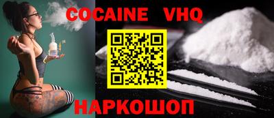 шишки Рыбинск