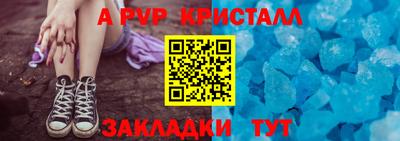 крисы Рязань