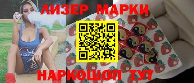 шишки Рыбинск