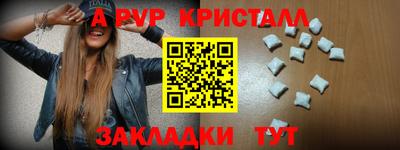 прущие грибы Рузаевка