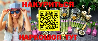 меф Саяногорск