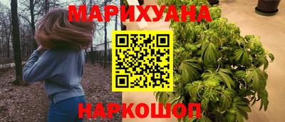 шишки Рыбинск