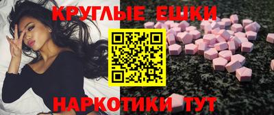 шишки Рыбинск