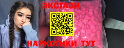 шишки Рыбинск