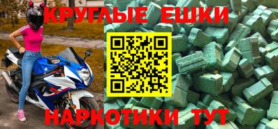 крисы Рязань