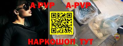 крисы Рязань