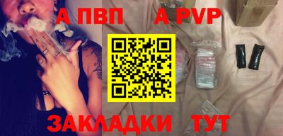 прущие грибы Рузаевка