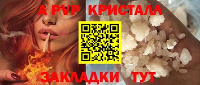 шишки Рыбинск