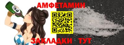 прущие грибы Рузаевка
