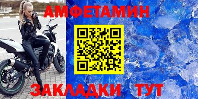 шишки Рыбинск
