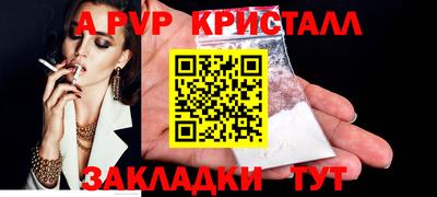 крисы Рязань