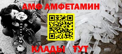 прущие грибы Рузаевка