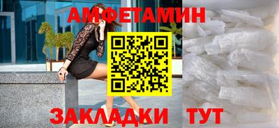 прущие грибы Рузаевка