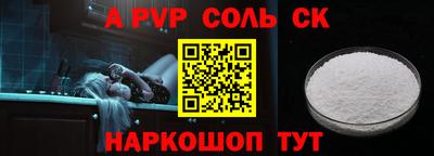 ГАЛЛЮЦИНОГЕННЫЕ ГРИБЫ Сафоново