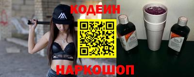 шишки Рыбинск