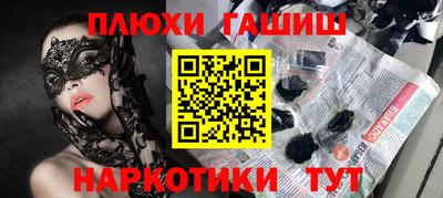 крисы Рязань