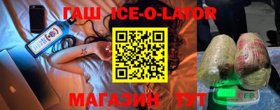 шишки Рыбинск
