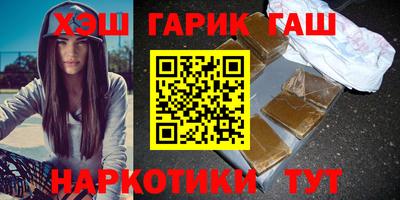 шишки Рыбинск