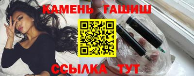 прущие грибы Рузаевка