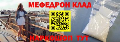 шишки Рыбинск