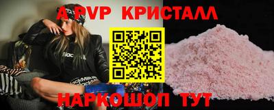 крисы Рязань