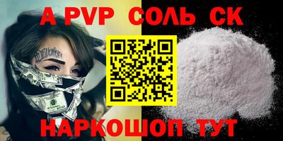 крисы Рязань
