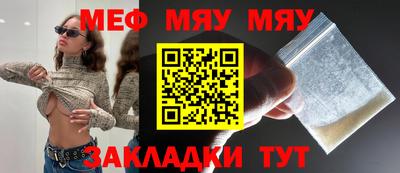 шишки Рыбинск
