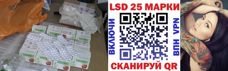 Лсд 25 экстази ecstasy  где можно купить наркотик  Биробиджан 