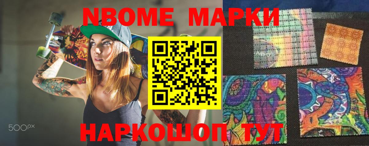 Биробиджан  ЛСД экстази кислота  Вход с VPN 